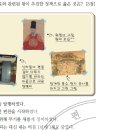 46. 영조의 업적 (14-30회) 이미지