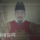 날아오르다나르샤