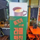 이마트24 한양수자인 이미지