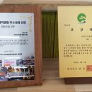 마을기업 씨앗 이미지