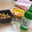 찹쌀컵탕수육