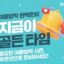 유쌤수학공부방