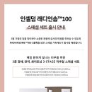 로즈데일 이미지