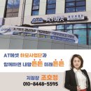 해신궁 | 진주칠암동맛집)&#34;해신궁&#34; 새로운 다찌집으로 태어나다