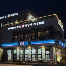하남돼지집 속초청초호점 네이버블로그