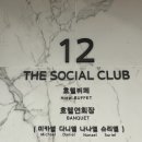 인천 카리스호텔 후기 조식 포함 1박 후기 총정리