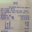 두남자의 개수작 이미지