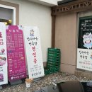 서천정육점