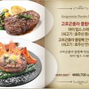 빕스
