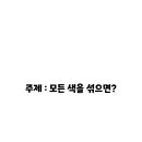 다솜어린이집 놀이터 이미지