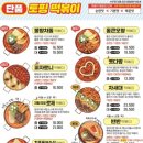 태백다방 이미지