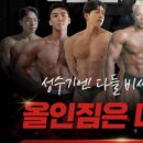올인짐 의정부PT 민락점 네이버블로그