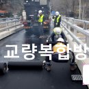 로드팜 유한회사
