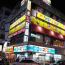삼계아이스 이미지