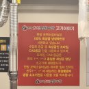 [창동맛집]창동점 &#34;현방오백소갈비살&#34; 소갈비살 가성비 맛집