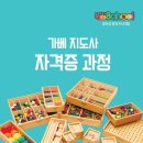 멘사창의센터수학교습소 이미지