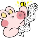 알파문구운암 이미지