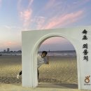 여로수산 이미지