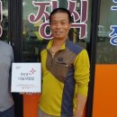 희망장식
