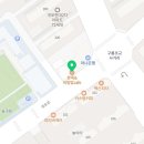 본죽&비빔밥 구룡초사거리점