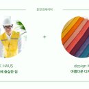 케이인테리어 이미지