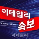 [속보] 이재명, 민주당 대표직 사퇴…연임 위해 전당대회 출마 이미지