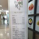 좋은연 복집 이미지