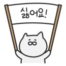 피에스타펜션