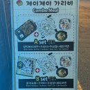 제이제이가리비 | 부산 청사포 조개구이 맛집 추천 제이제이가리비 청사포본점 방문 후기