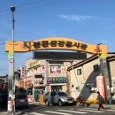 연미네백반 이미지