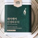 메종레아 이미지