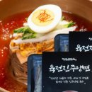 정일한우