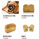 블럭제빵소김해율하점