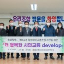 더동안의원 이미지