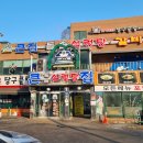 큰집돌솥설렁탕 이미지