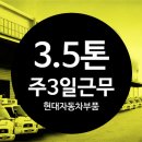 이안물류 이미지