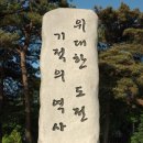 만남의광장 휴게소 이미지