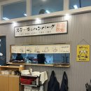 철판목장구로디지털단지역점