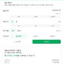 부경특판 이미지