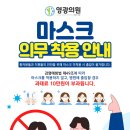 영광내과의원 이미지