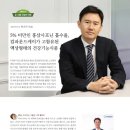 (주)리바이오 이미지