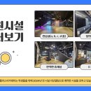 플러스82광주 이미지