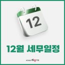 세무법인세종TSI 이미지