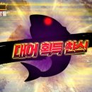 아빠!나!뽑기방 이미지