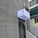 씨유중랑면목대로점 | 중랑구 면목동 네일 네일스튜디오 이월 이달의 아트 후기