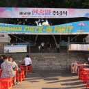 남산공원 시민회관 이미지