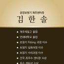 거산 의료기 이미지