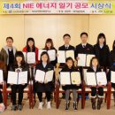 생활에너지 연구소 이미지