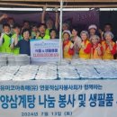 한국유미코아(유)