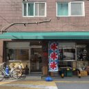 공유 KYOUYUU 2호점 네이버블로그